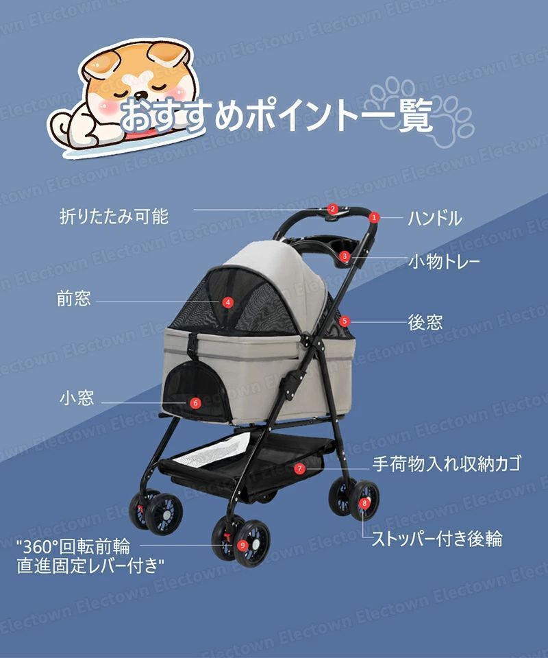 猫軽量 組立簡単