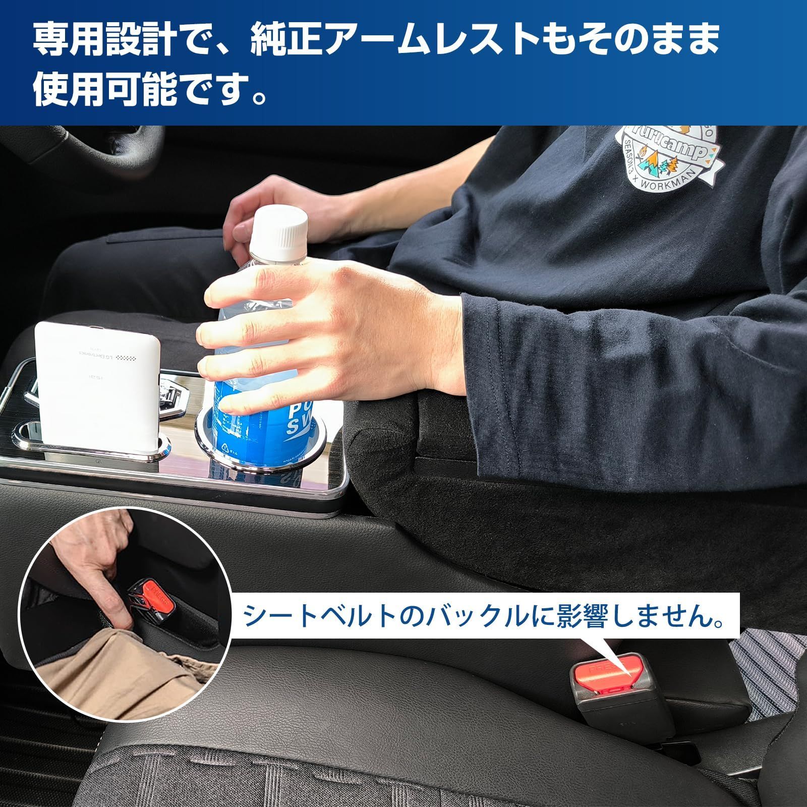 車内収納ボックス