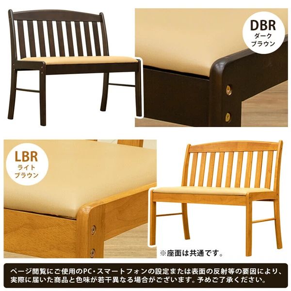 送料無料 背もたれ付き