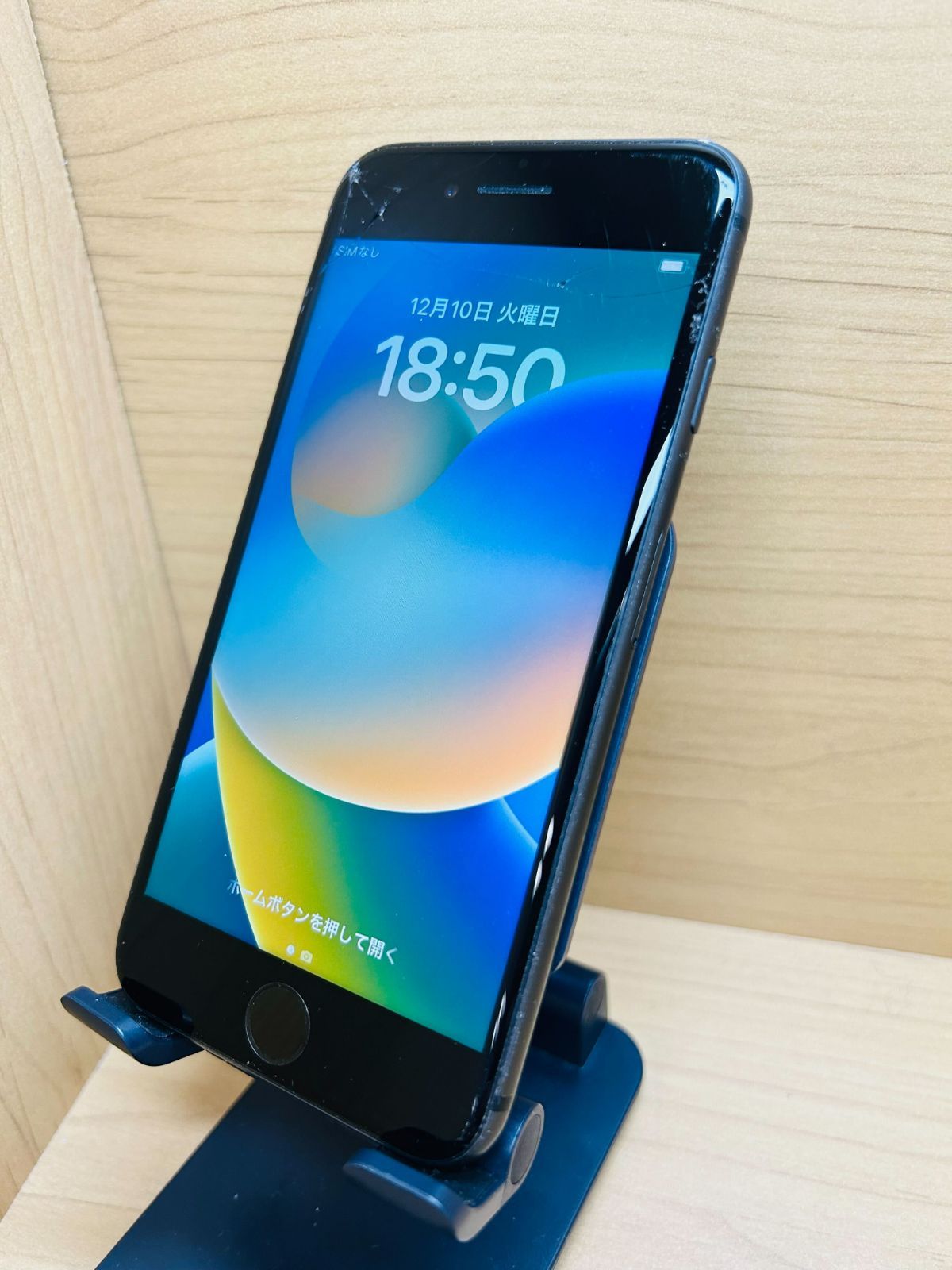 【60423】【SIMロック解除済】iPhone 8 64GB au スペースグレイ (60423)