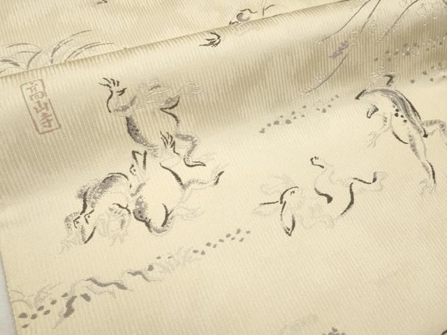 平和屋本店■極上　西陣織　陰山織物謹製　箔屋清兵衛　六通柄袋帯　鳥獣戯画　丁子色地　逸品　CYAA2564s5 平和屋本店□極上 西陣織 陰山織物謹製 箔屋清兵衛 六通柄袋帯 鳥獣