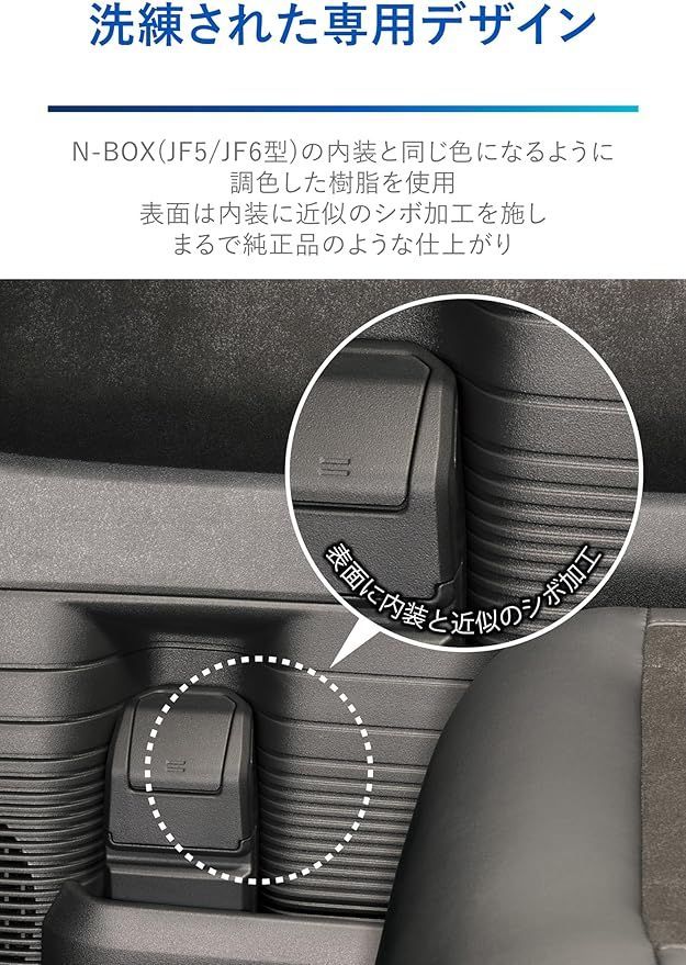 カーメイト(CARMATE) ホンダ NーBOX 専用 ゴミ箱 ドアポケット用 小物入れ NーBOX JF3~JF6 専用 NZ852 ホンダ 専用 カーメイト N-BOX専用ゴミ箱 ドアポケット用 N