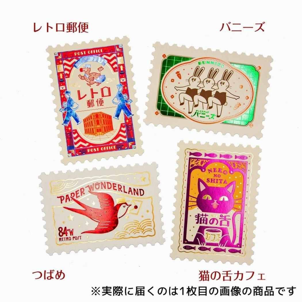 P10倍】オビワン×ROKKAKU 箔押しコンプリートセット レトロ郵便