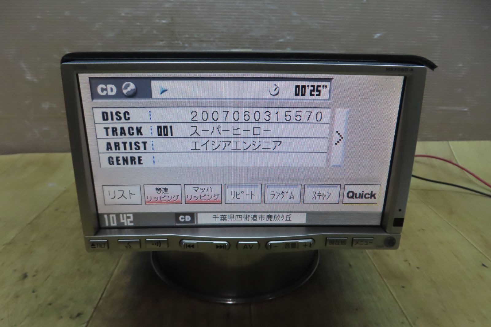 動作保証付F0934/SANYO サンヨー HS706D-A 地図2007年 地デジTVフルセグ CD、DVD再生OK