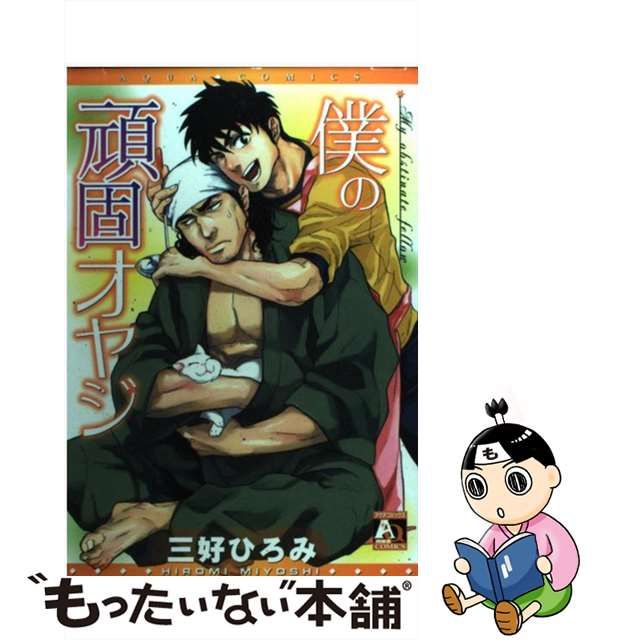見事な 教室の怖い話スペシャル 恐怖の放課後編 /日本文芸社/荒川ホラー その他