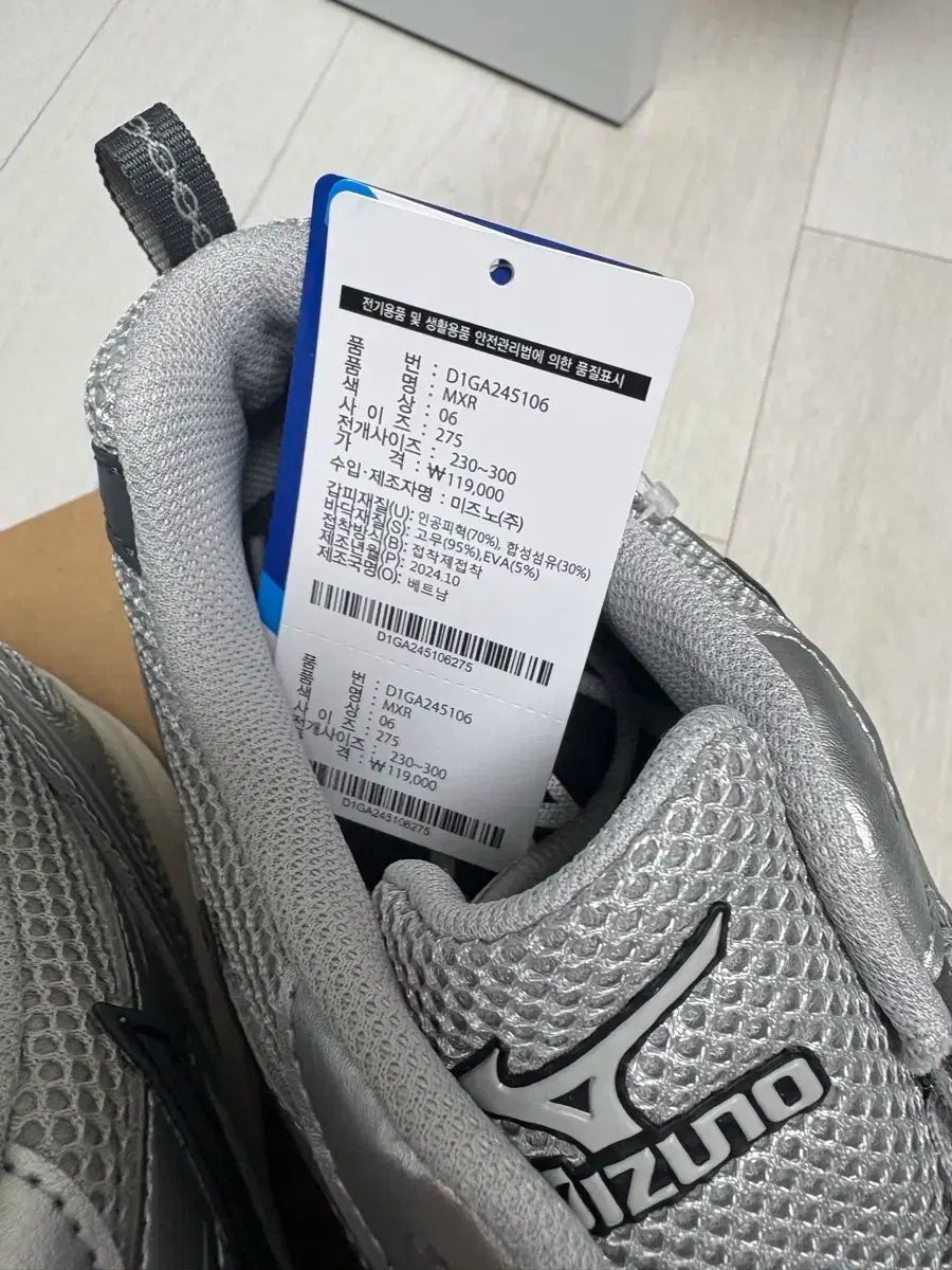 mizuno ミズノ