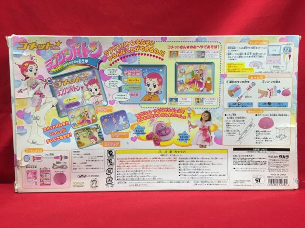 コメットさん　ラブリンアクセ 2025年最新】Yahoo!オークション -コメットさん☆の中古品・新品