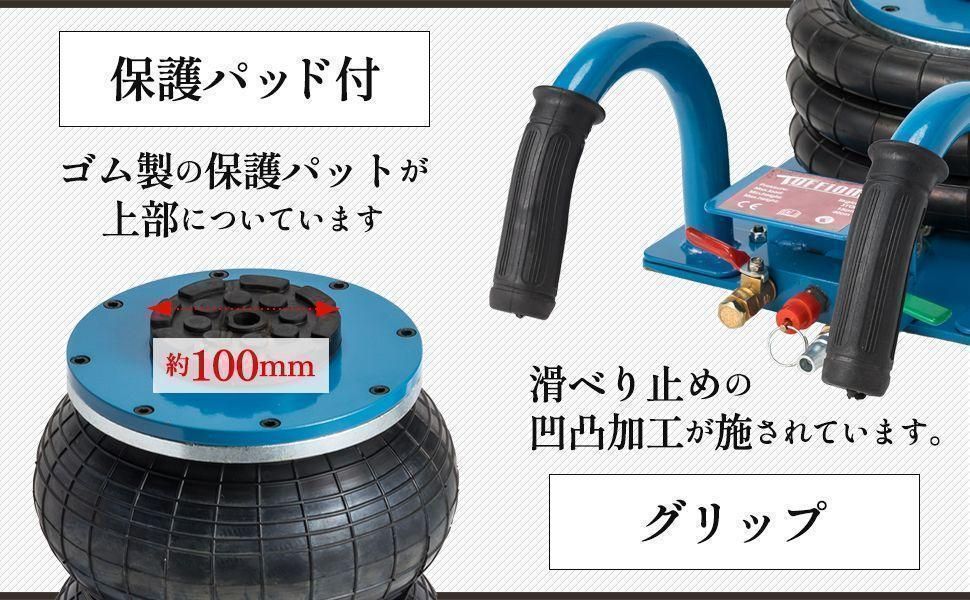 タイヤ交換