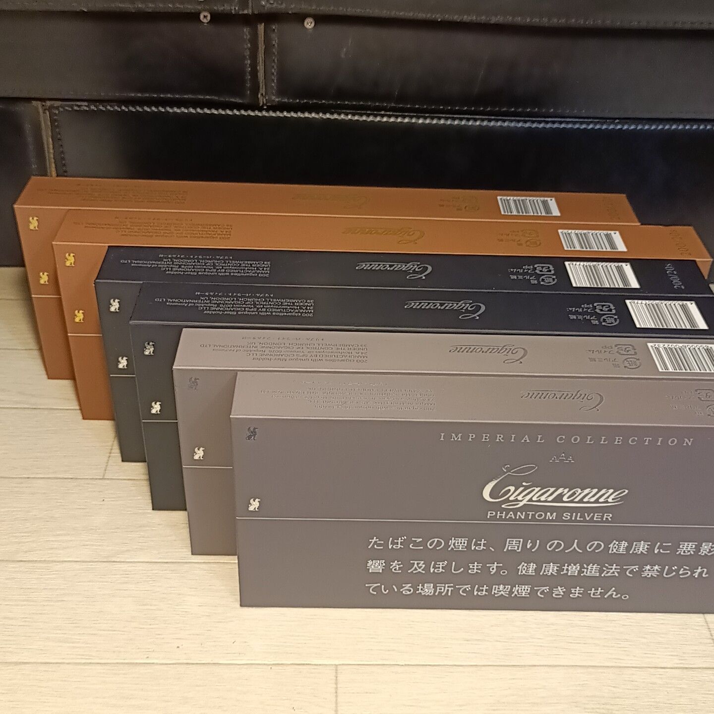 シガー 空箱 ビンテージ風 4個セット シガローネ カートン空箱 各2個セット - メルカリ