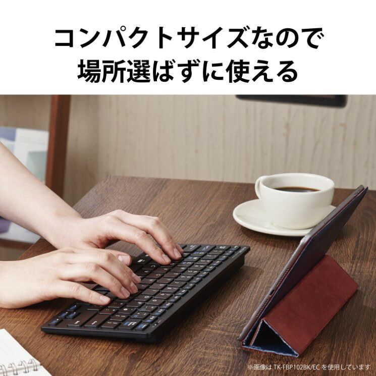 Bluetooth超薄型ミニキーボード ELECOM エレコム TK-FBP100WH 【５営業日以内発送】 【佐川急便にて発送】 | Bluetooth超薄型ミニキーボード - たのめーるエレコム TK-FBP100WH 通販