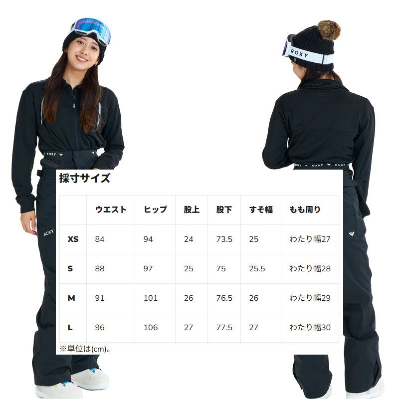 パウダーガード