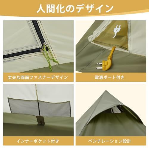 TIMBER RIDGE テント ティピーテント 1-2人用 Amazon.co.jp: TIMBER RIDGE テント ティピーテント 1-2人用