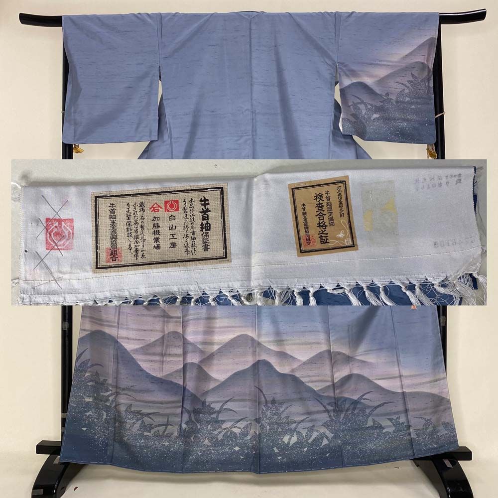 送料無料 牛首紬の訪問着 角印の落款 身丈164cm裄66.5cm