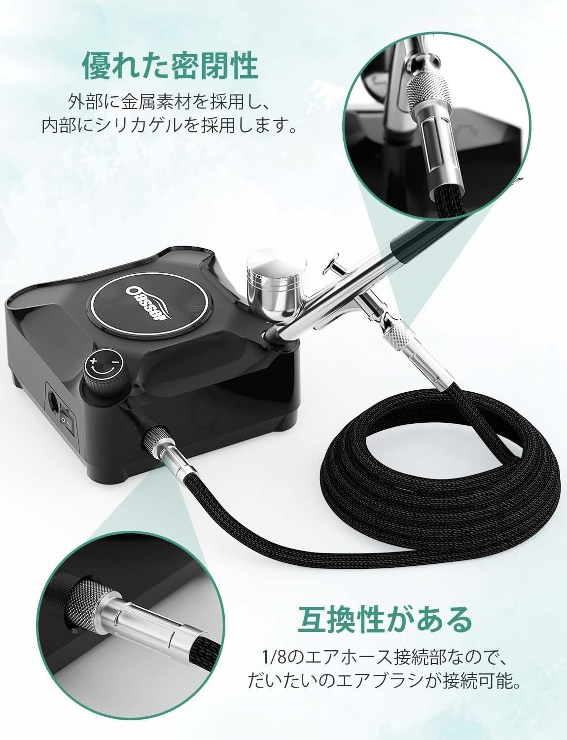 塗装 エアブラシ セット ミニコンプレッサー ダブルアクション 無段階