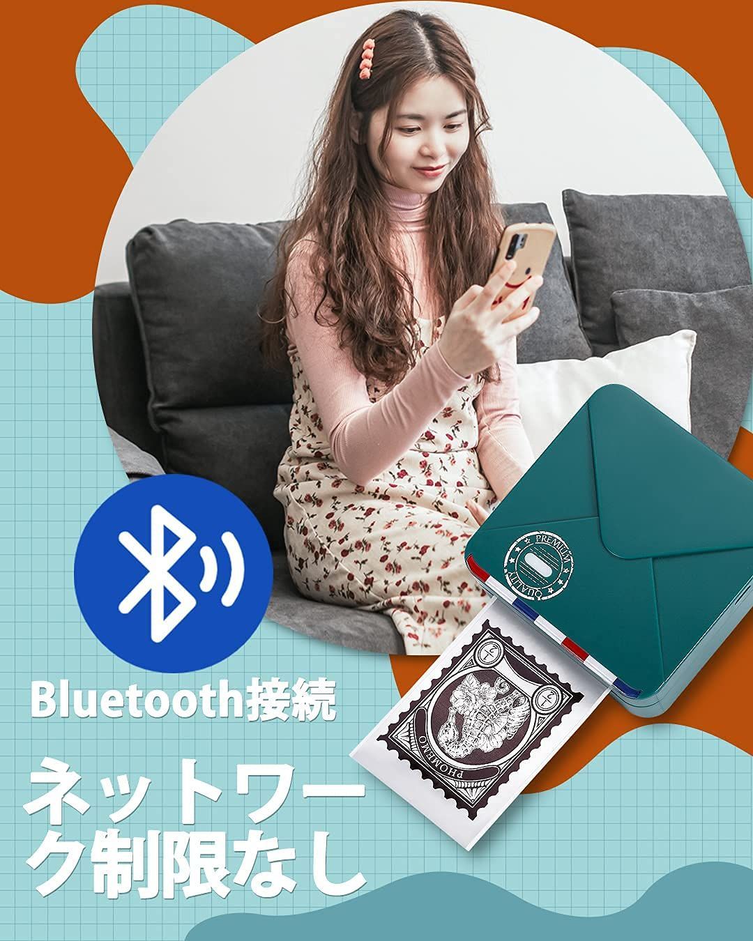 セット 学生