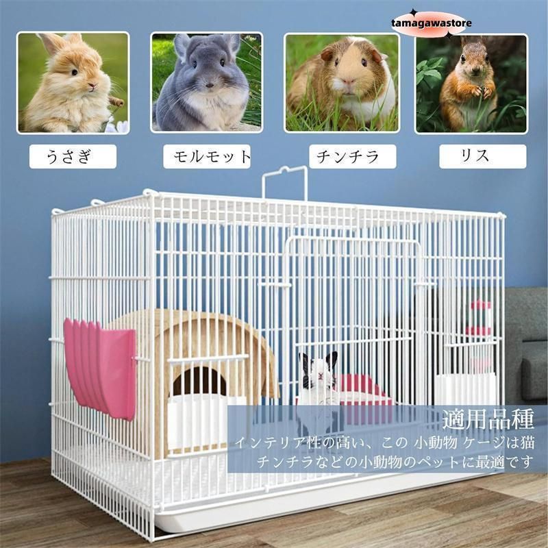 兎 ケージ 折畳み 屋根付き モルモット ケージ 透明 大型 引き出しトイレ付き うさぎ ケージ おしゃれ 網 かじり防止 休憩所 休憩所 組立簡単 掃除簡単 小動物ST147 WWW_GEBZETESISAT_COM_TR
