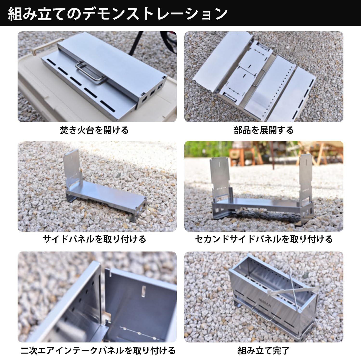 収納バッグ付 焚き火料理