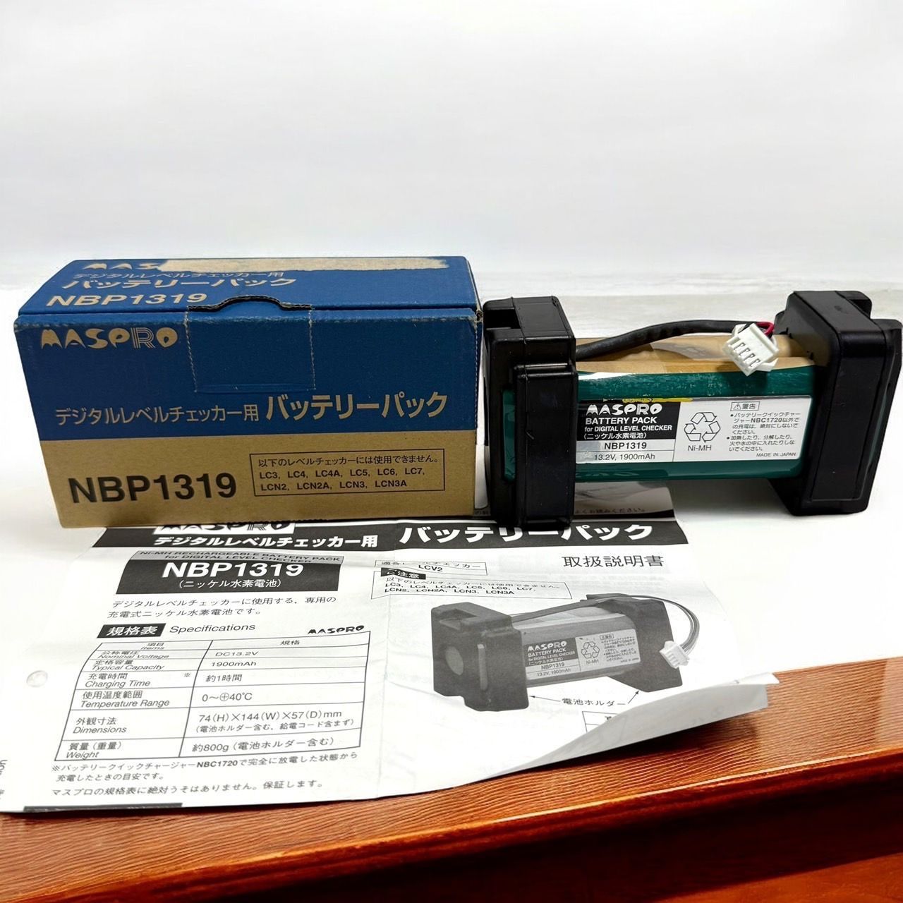 マスプロ