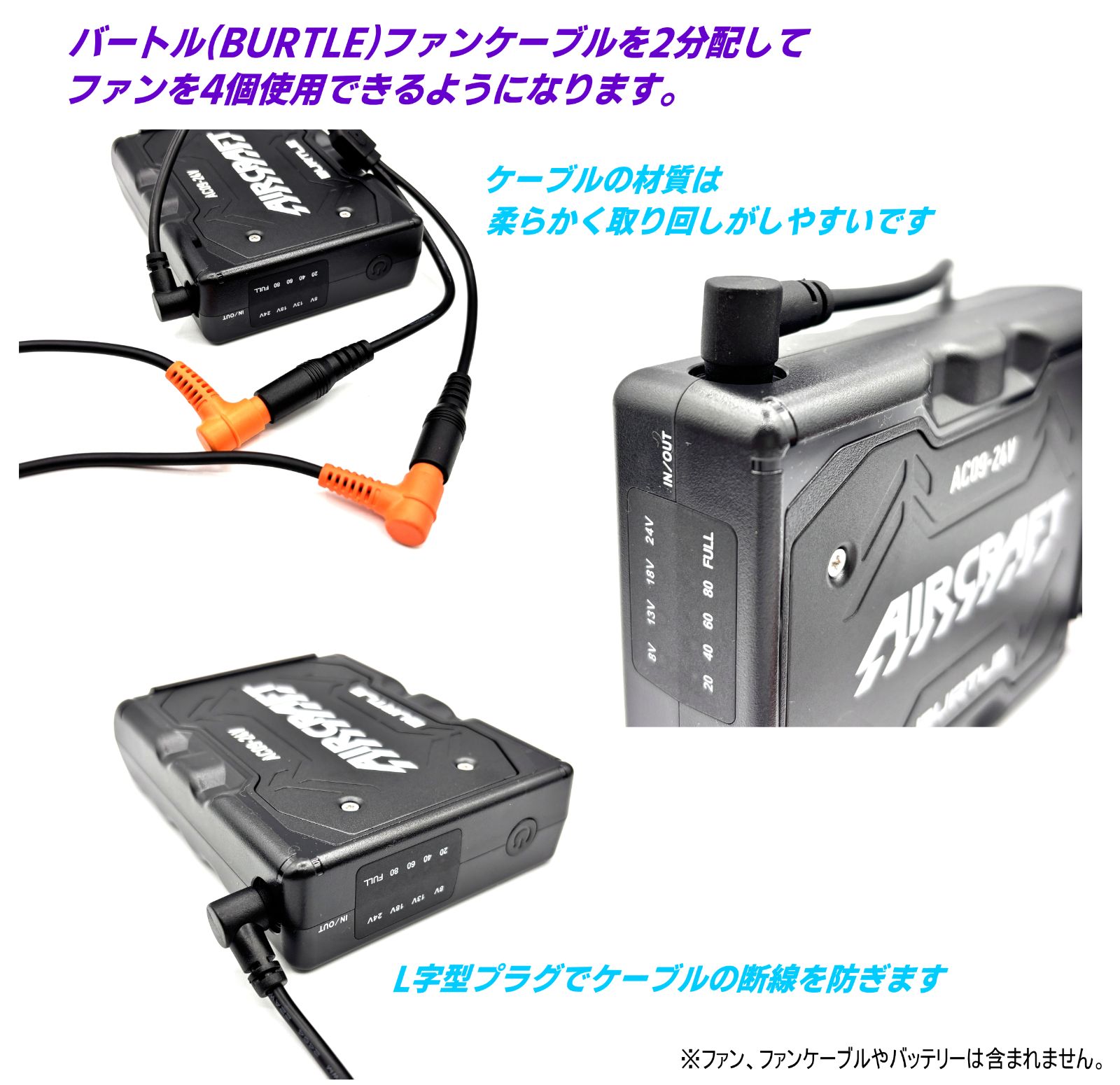 イ*ラ様 BURTLE バートル　バッテリーとファン 81novJXQe0L.jpg