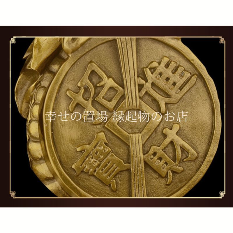 玄武 神獣 風水 置物 オブジェ 金運 財運 守護 開運 四神獣 龍 亀 竜