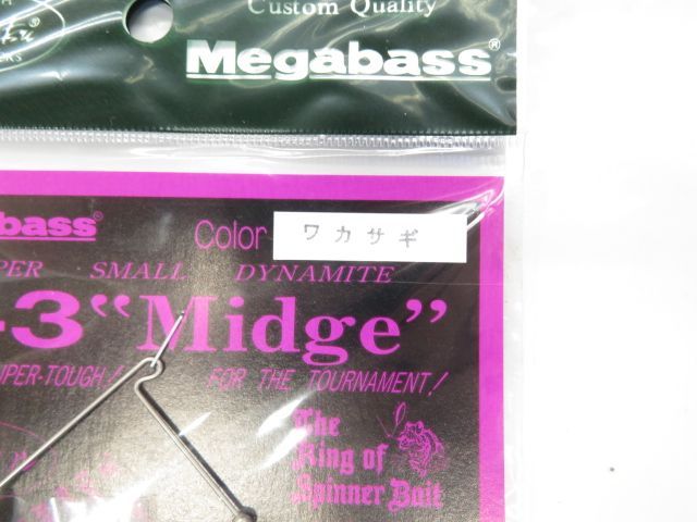 メガバス　V3　ミッジ 　3/16oz