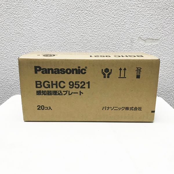 Panasonic/パナソニック 【未開封品】20コ入 感知器埋込プレート ※No.6※ BGHC9521 - メルカリ