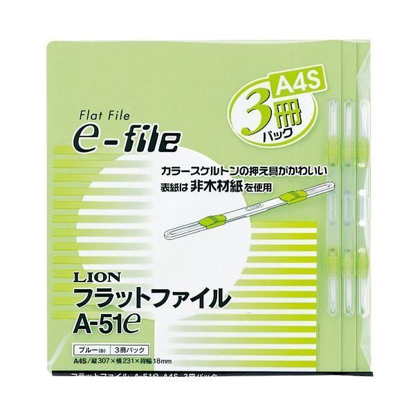 （まとめ）ライオン事務器 フラットファイルA4タテ 150枚収容 背幅18mm グリーン CS-A519S-3P 1パック(3冊) (×30 |b04 まとめ) ライオン事務器 フラットファイル(環境)樹脂押え具 A4タテ 150