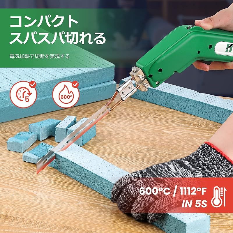 Huanyu 発泡スチロールカッター ホットカッター 15CM|150W フォームカッター 600℃加熱調節 スチロール|スポンジ|ロープ カット用