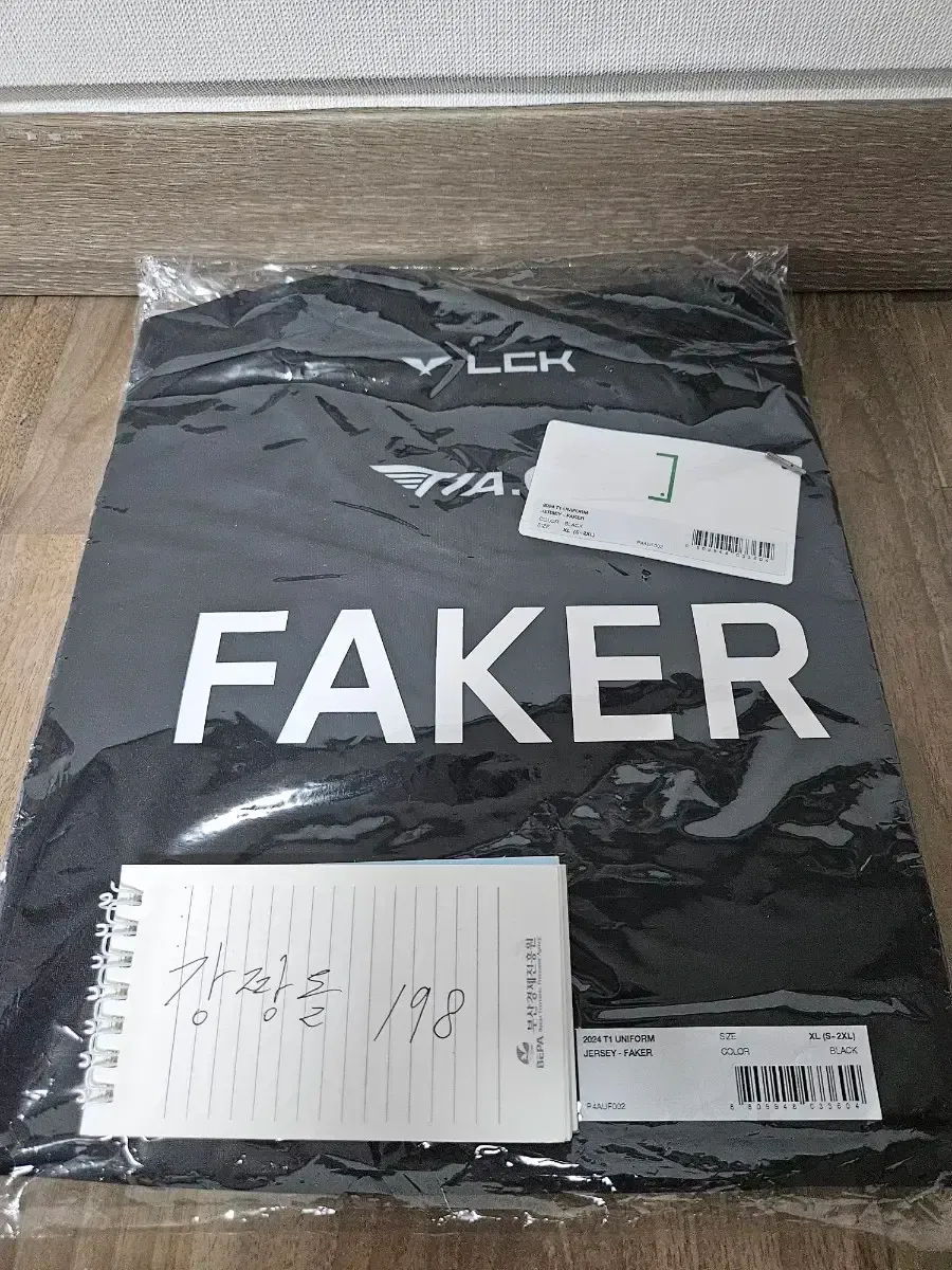 T1ユニフォーム　fakerのネーム付き T1ユニフォーム fakerのネーム付き T1ユニフォーム fakerの