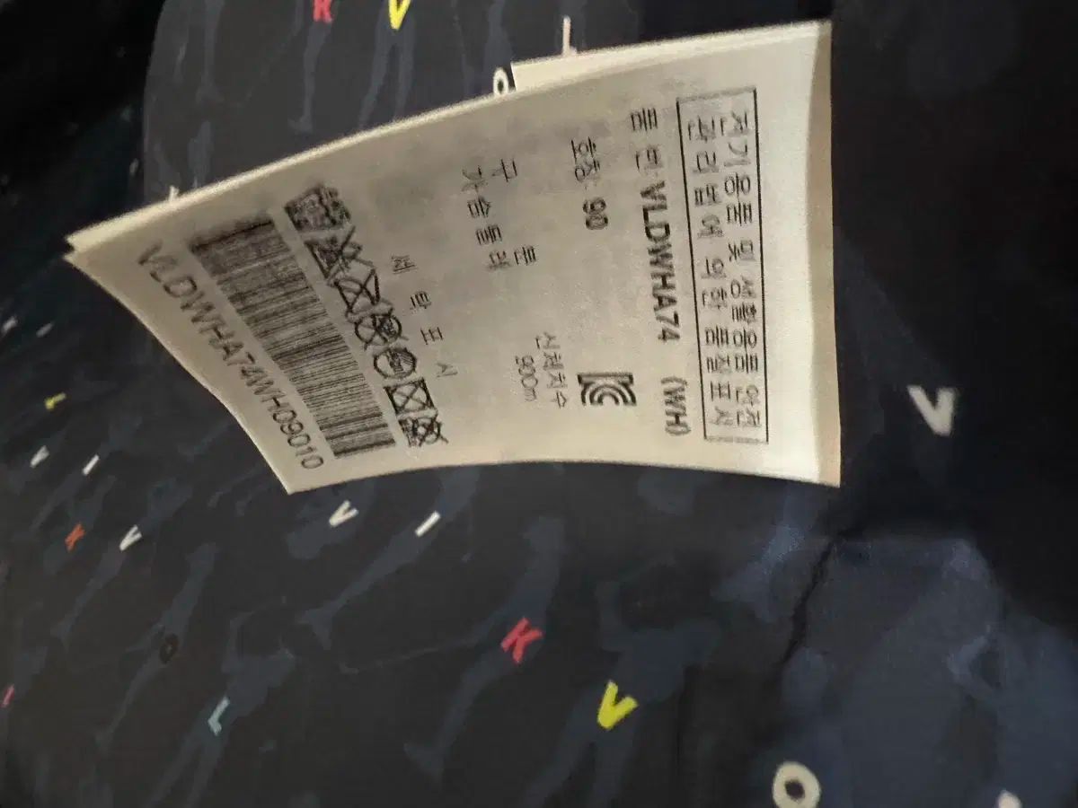 白 グースダウン