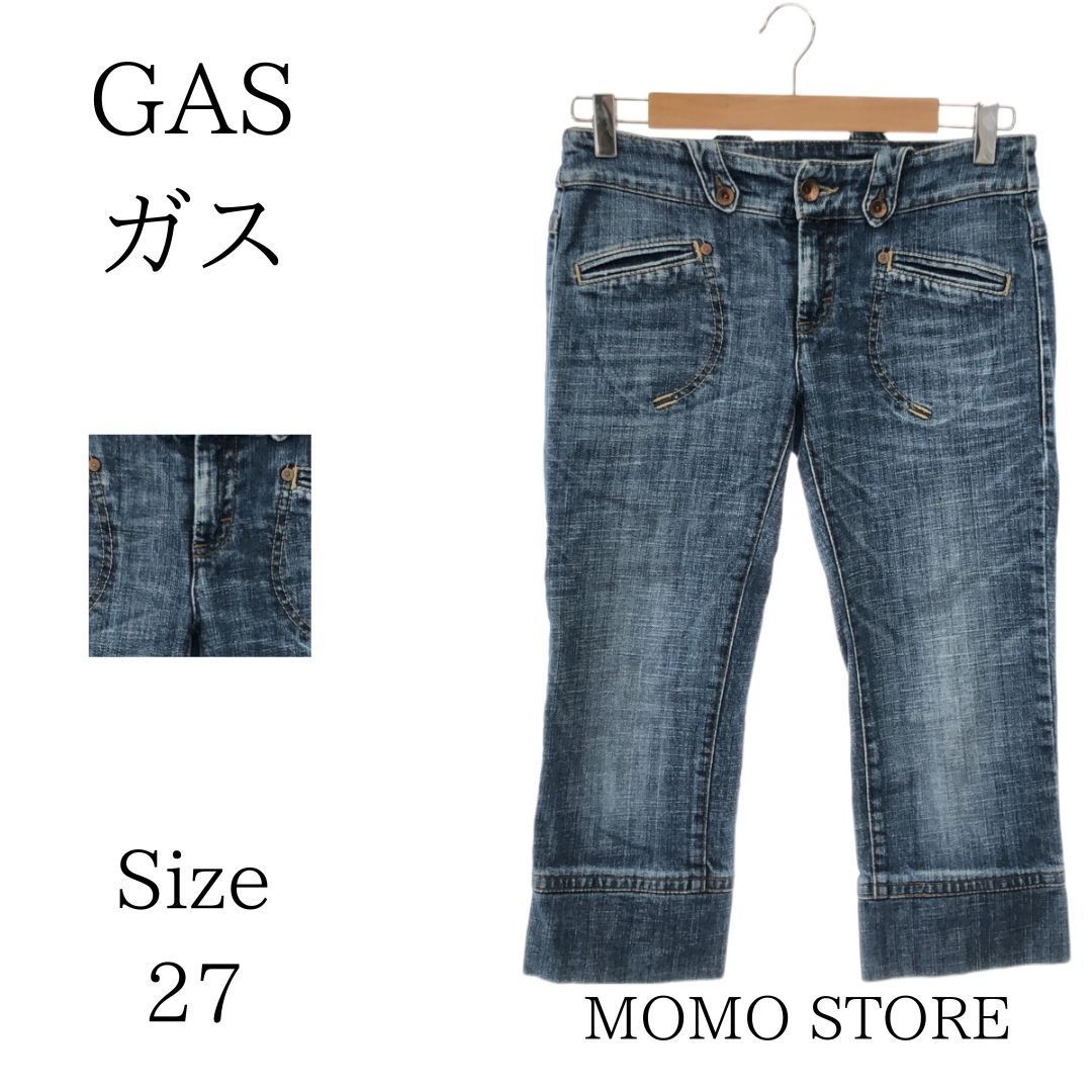 GAS ガス パンツ デニム クロップド丈 ヴィンテージ デザインポケット ひげ 個性的 フロントボタン カジュアル ベルトループ レディース  ネイビー 27 - メルカリ