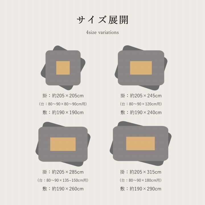 こたつ布団 掛敷セット 正方形 セット 和柄 ウサギ柄 約205×205cm