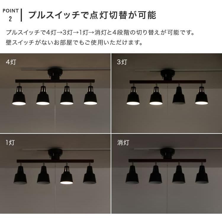照明 4灯