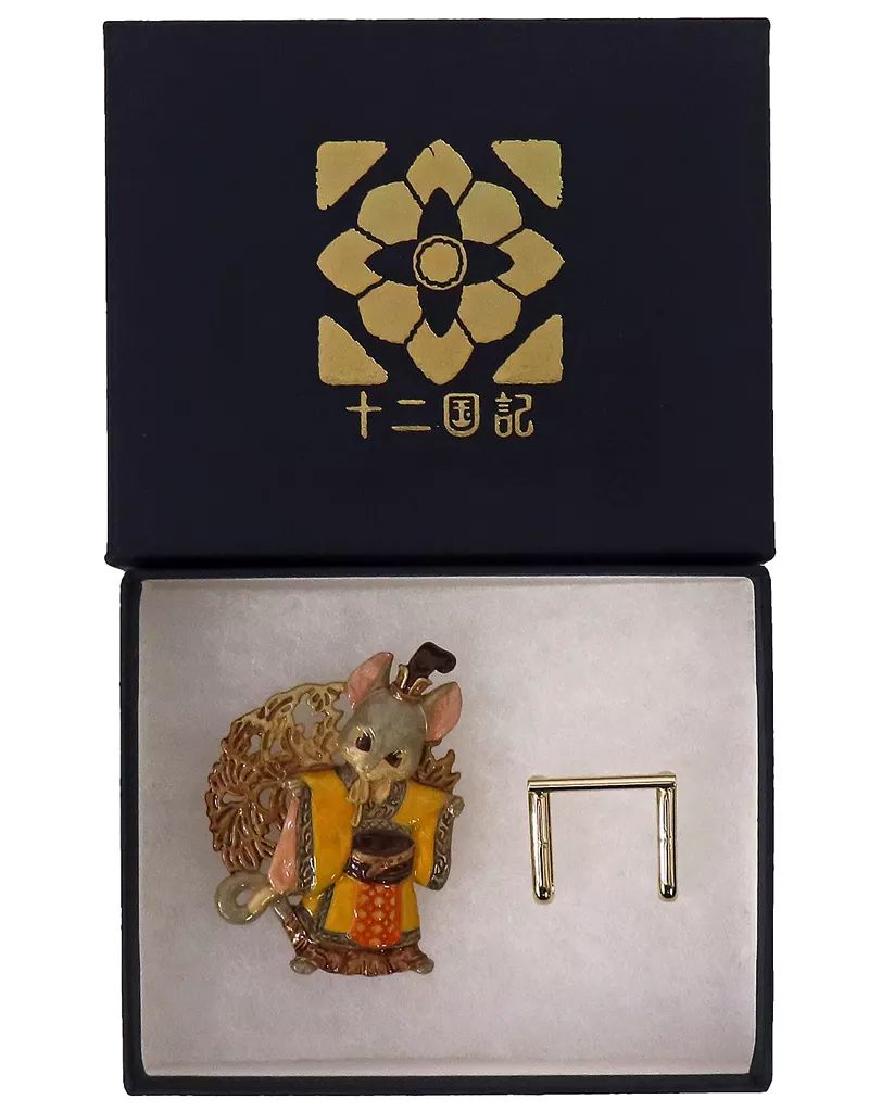 中古】銀製品・指輪・アクセサリー 楽俊・二 ブローチ 「十二国記