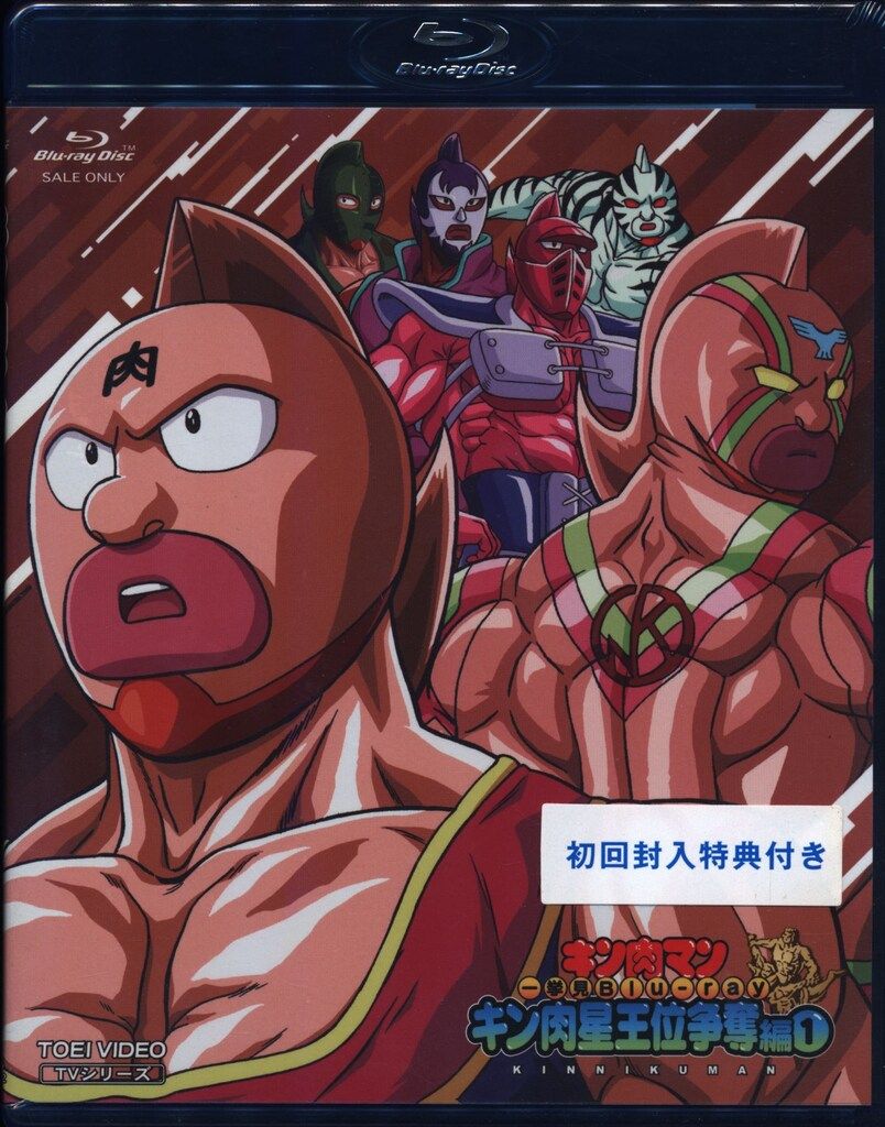 DVD】アニメ キン肉マン 全24巻 ＋ キン肉星王位争奪戦 全8巻
