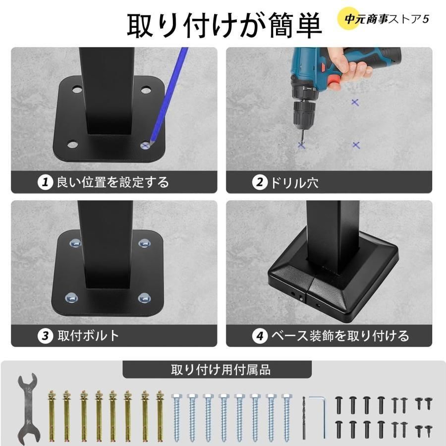 移行用手すり