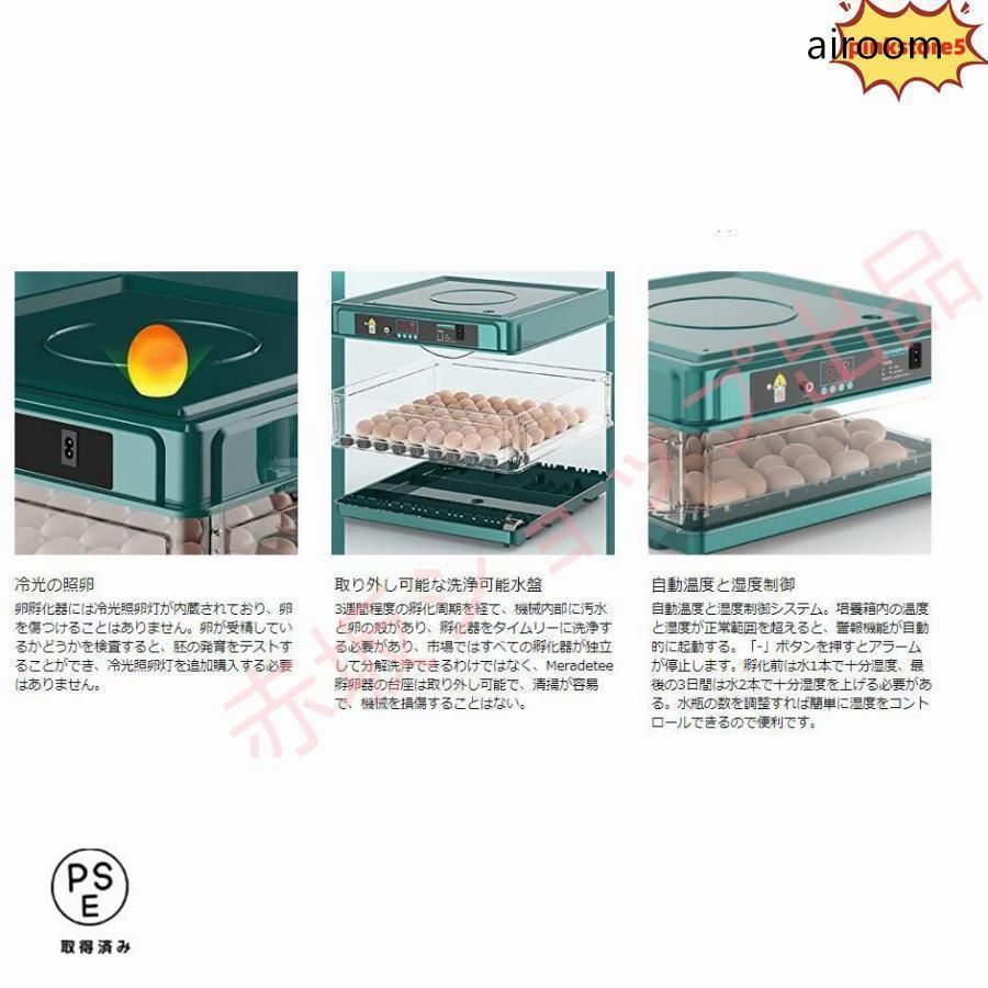 恒温器