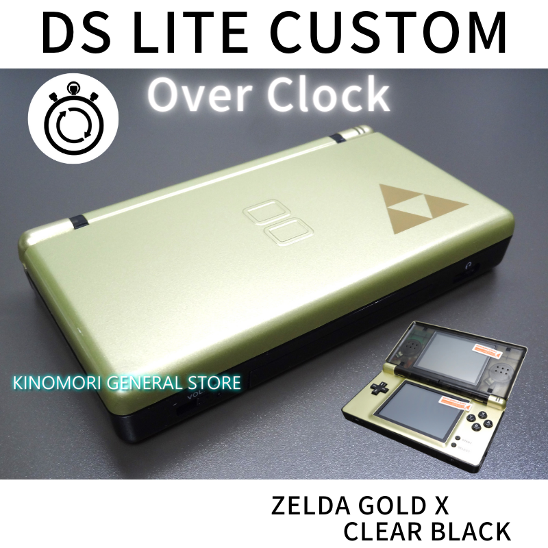 DS LITE CUSTOM ZELDA GOLD X BLACK OCU lhee.org