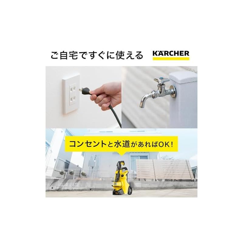 ハイパワーなノズル タイヤ