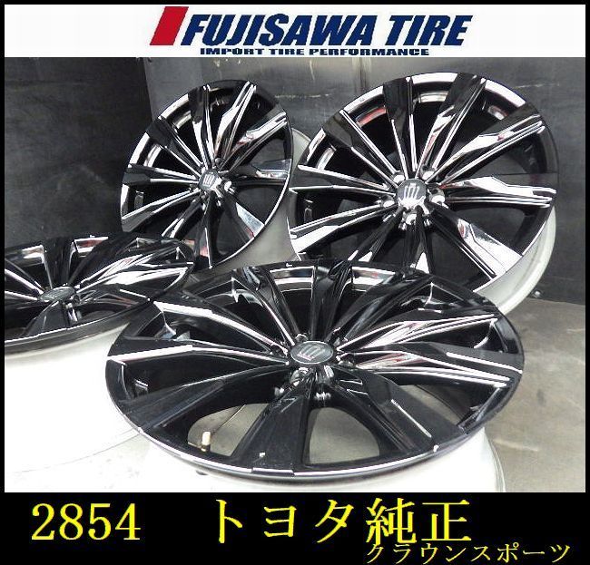 2854 F▲ ▲トヨタ クラウンスポーツ純正 ホイール▲21x8.5J 5穴 PCD114.3 35▲4本
