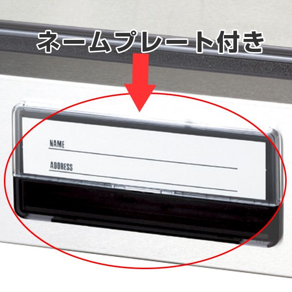 郵便ポスト