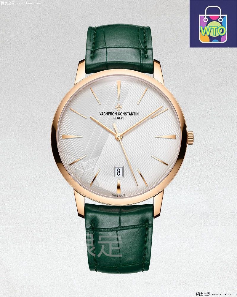 今日特価】Vacheron Constantin（ヴァショロンコンスタンタン