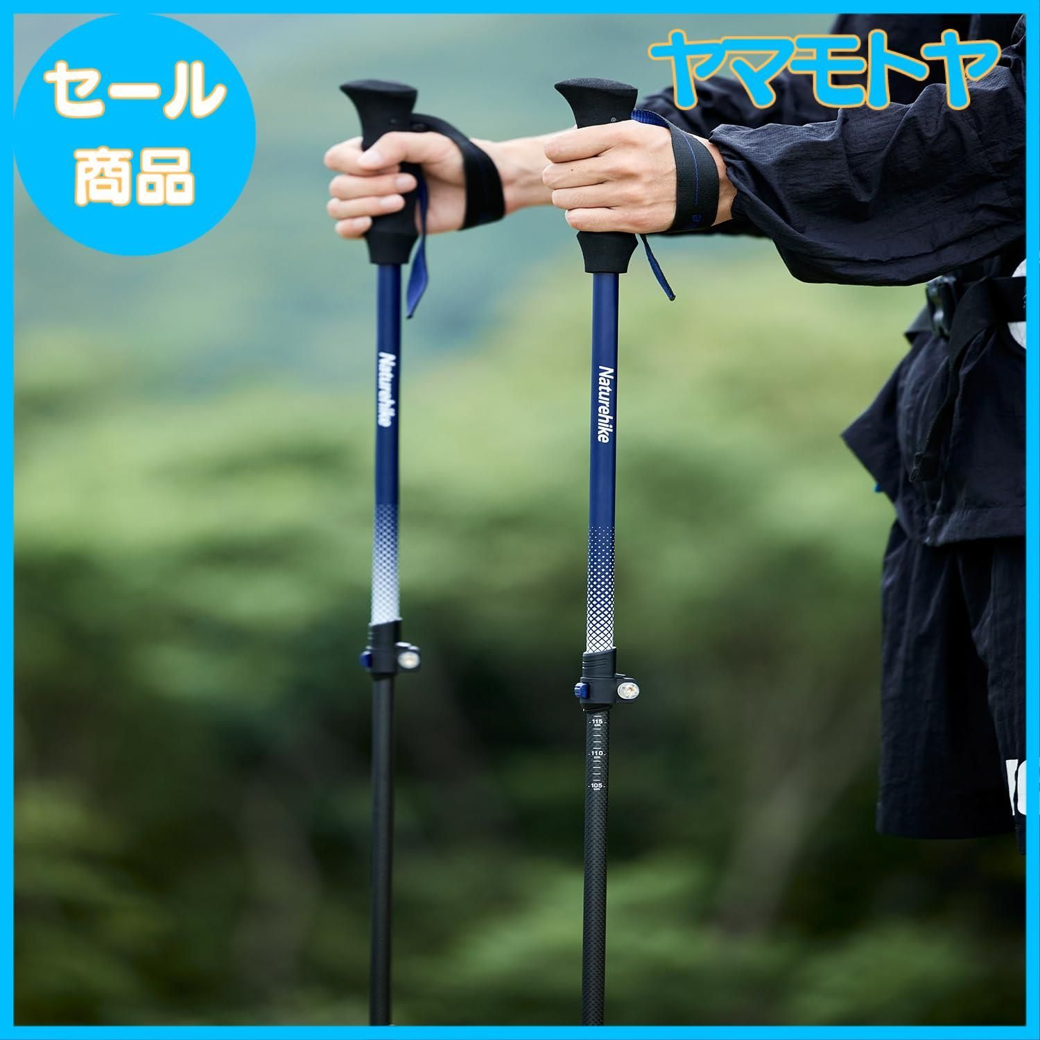 特売】Naturehike直営店 トレッキングポール カーボン製 169g 2本セット 登山用ストック 調整可能 超軽量 男女兼用  ウォーキングステッキ 付属品付き アウトドア キャンプ - メルカリ