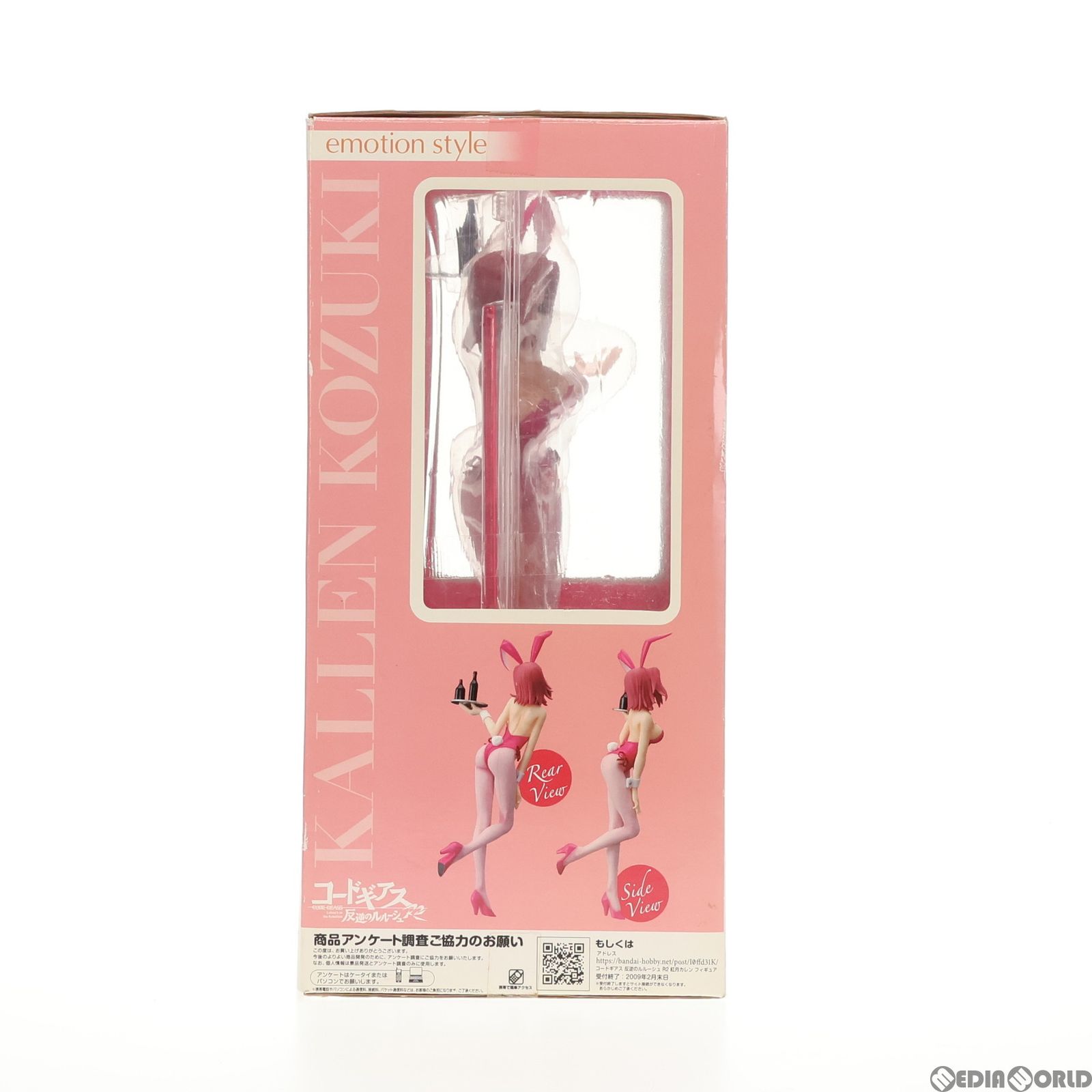 emotion style コードギアス 反逆のルルーシュR2 紅月カレン 1… 【公式