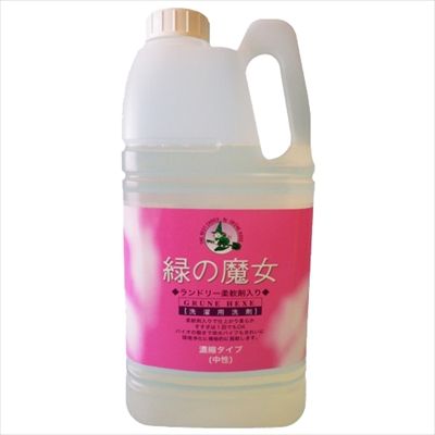 まとめ買い-8点セット 緑の魔女ランドリー柔軟剤入り業務用 三宝商事 衣料用洗剤