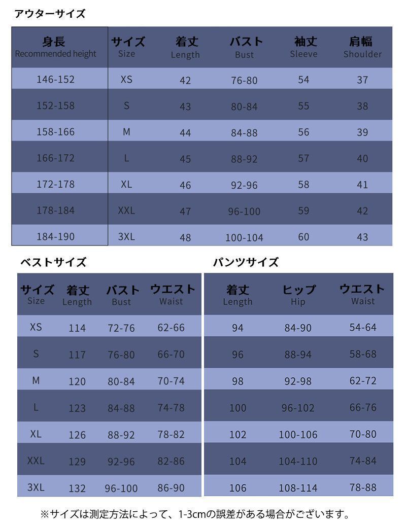 召使 アルレッキーノ