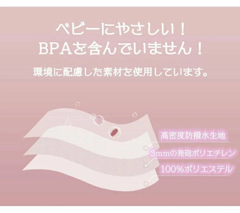 マザーズバッグ