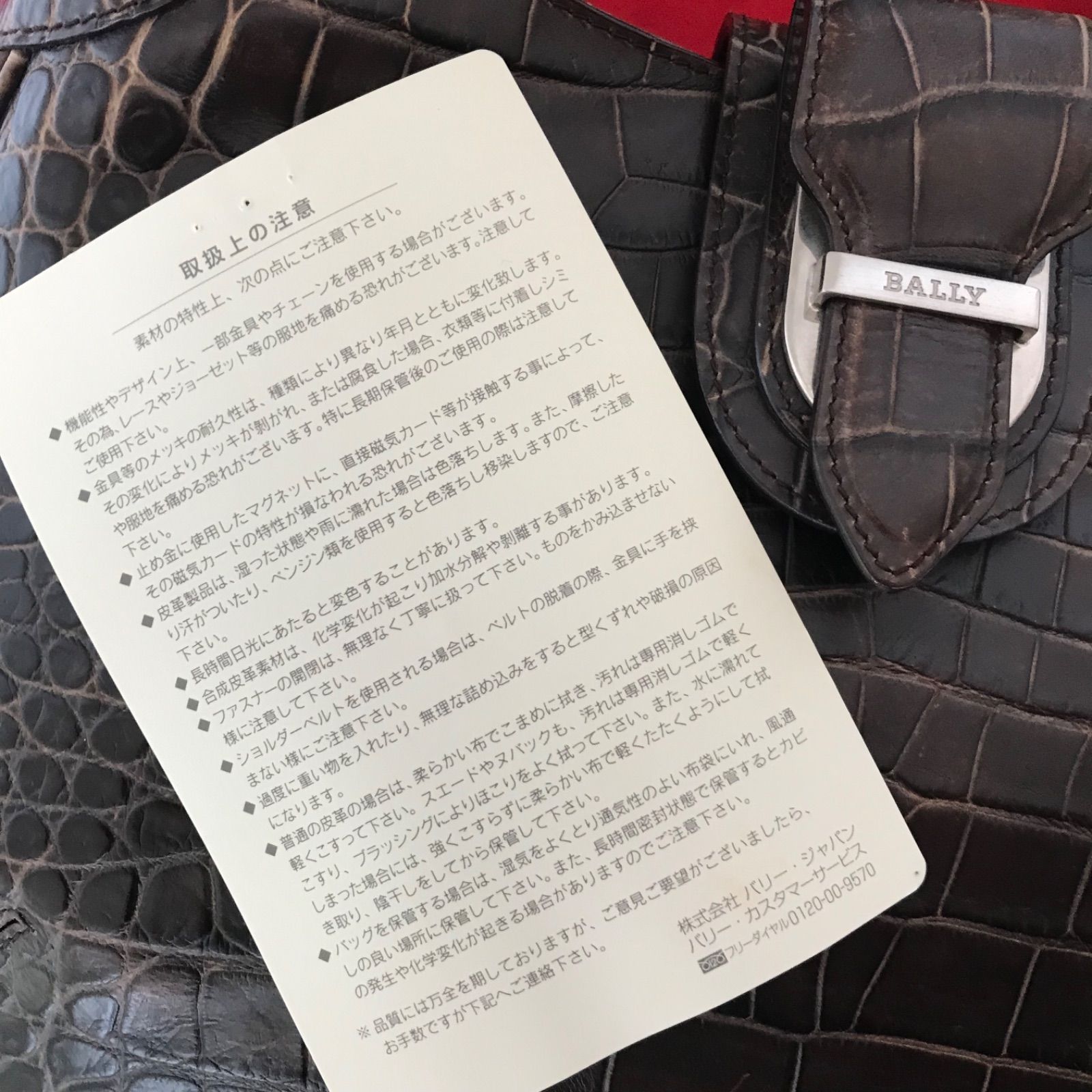 HOBO バッグ