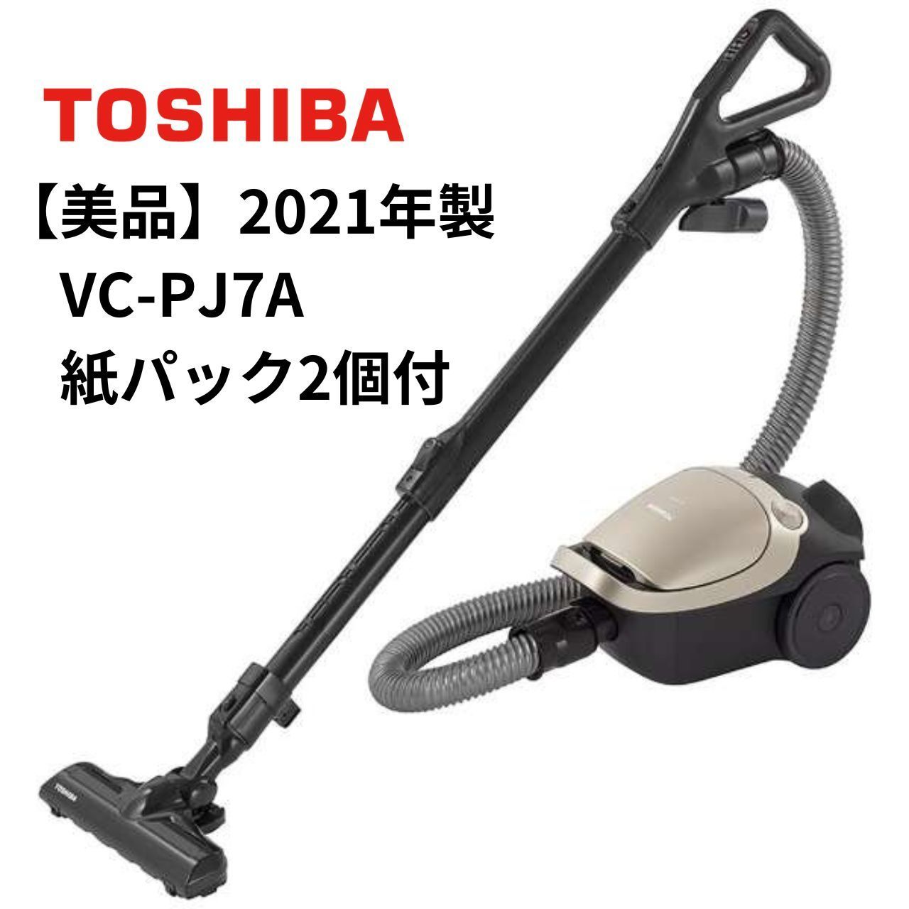 販売 東芝 紙 パック 掃除 機