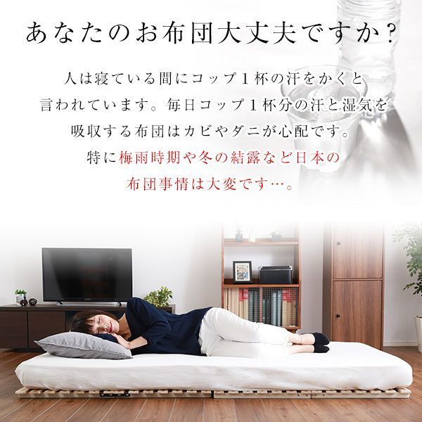 ２つ折り式